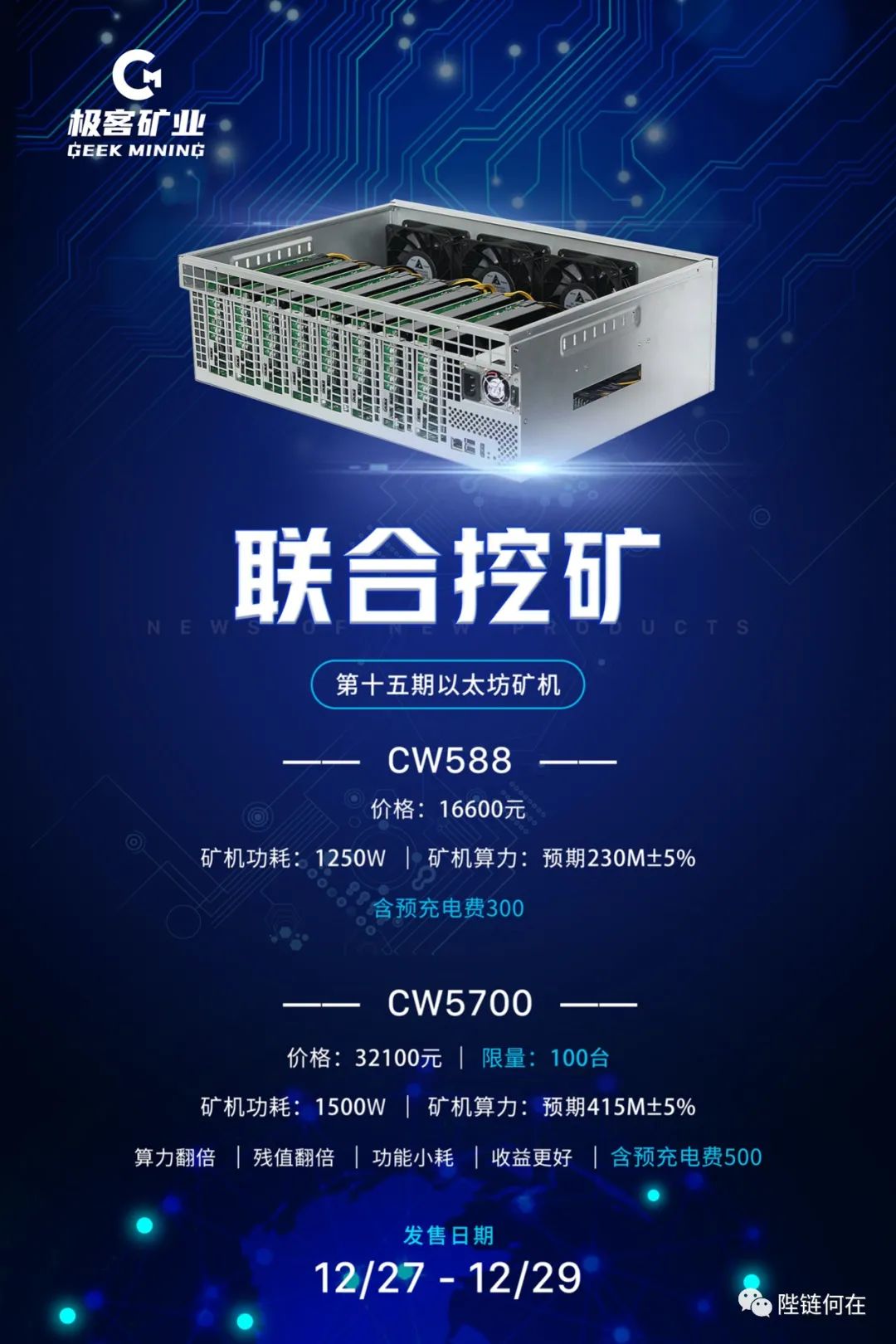 滨州以太坊矿机售卖 滨州以太坊矿机售卖点地址