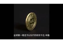 Orn虚拟币:最新特性与市场前景揭秘-虚拟币钱包