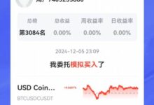 为什么MBN虚拟币值得关注与投资?-虚拟币钱包