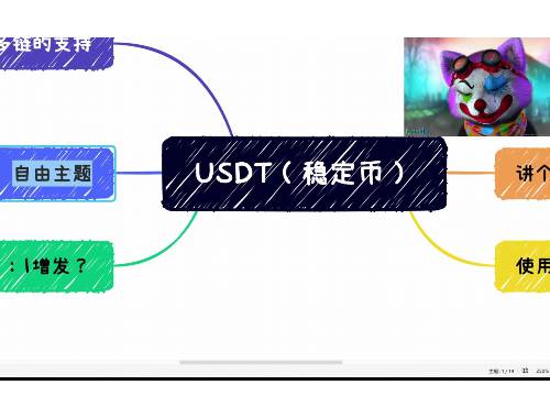 欧洲中央银行在虚拟币领域的角色与政策解析