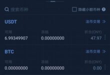 NGR虚拟币五大亮点解析:投资价值与安全优势-虚拟币钱包