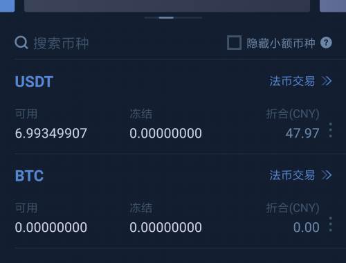 NGR虚拟币五大亮点解析:投资价值与安全优势 NGR虚拟币五大亮点解析:投资价值与安全优势