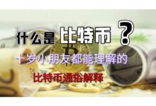 虚拟币市场风云变幻,pop趋势网深度解析!-虚拟币钱包