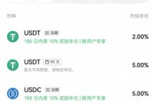 哪里了解AMIS项目的全面解析？-虚拟币钱包