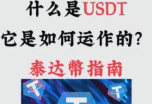 破解虚拟币交易难题：高效安全新攻略-虚拟币钱包