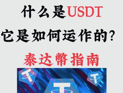 破解虚拟币交易难题：高效安全新攻略