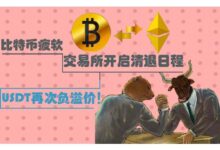 BSX虚拟币:全面解读其特点、优势与发展前景-虚拟币钱包