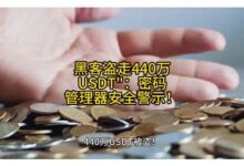 盖网官方最新消息:虚拟币动态、产品更新及市场解析-虚拟币钱包