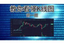 CAF虚拟币:全面解析与投资指南-虚拟币钱包