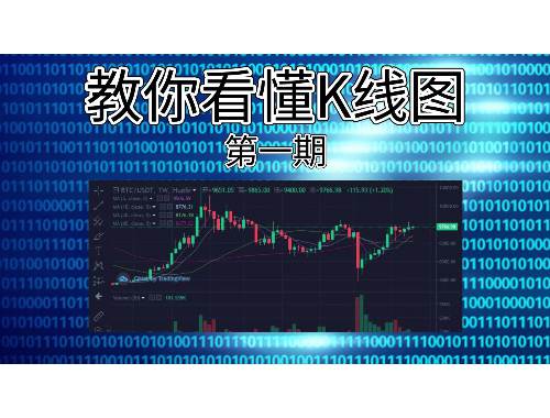 最佳MXW：深度解析虚拟币MXW全貌