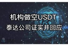 如何快速安装并熟练使用GHT？-虚拟币钱包