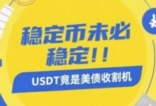 LKD虚拟币投资指南：前景、风险与对比分析-虚拟币钱包