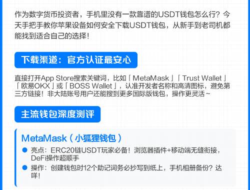 汤道生虚拟币产品,究竟有哪些亮点? 汤道生虚拟币产品,究竟有哪些亮点?