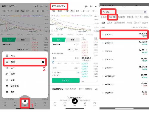 场外交易:虚拟币市场的多维解析 场外交易:虚拟币市场的多维解析