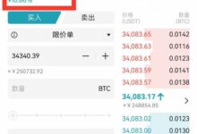 如何轻松安装与使用18c系统?-虚拟币钱包