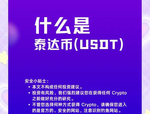 PKO币投资指南:2026年必看教程 PKO币投资指南:2026年必看教程