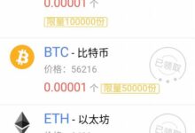 为什么Copi虚拟币值得关注?-虚拟币钱包